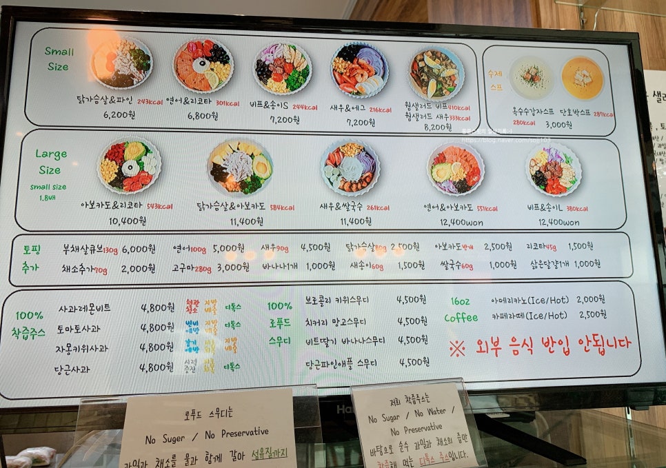 어바웃샐러드 이미지
