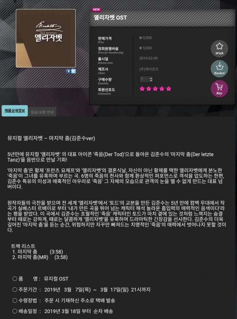 케이콘즈 이미지