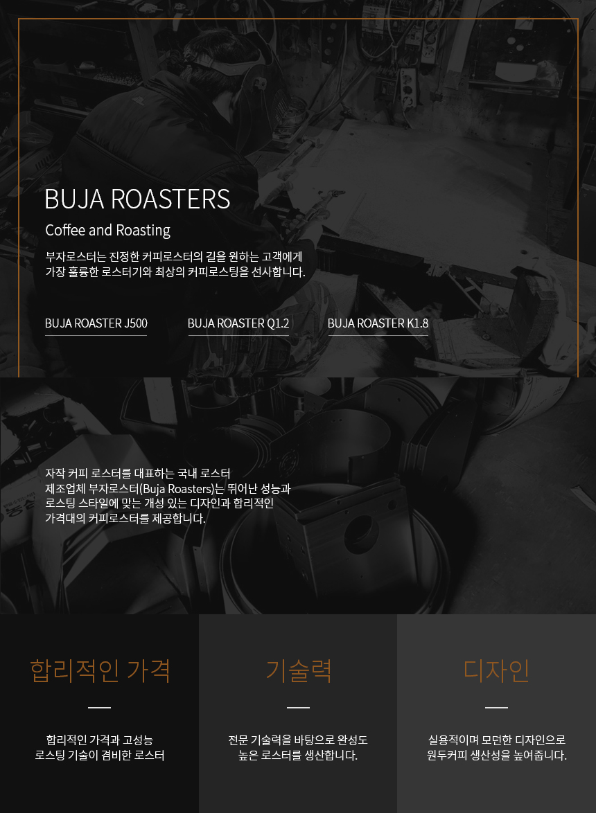 에콜로지아 이미지