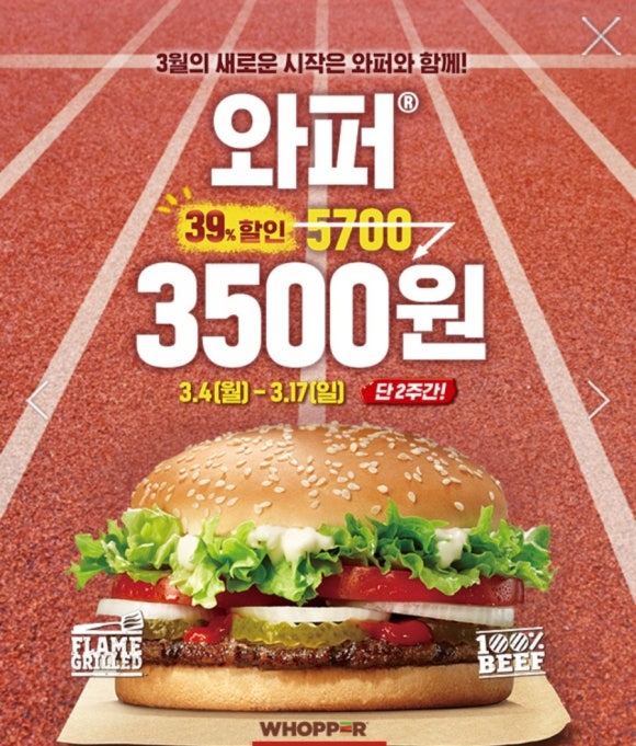 버거킹금촌역점 이미지