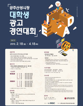 공주광고 이미지