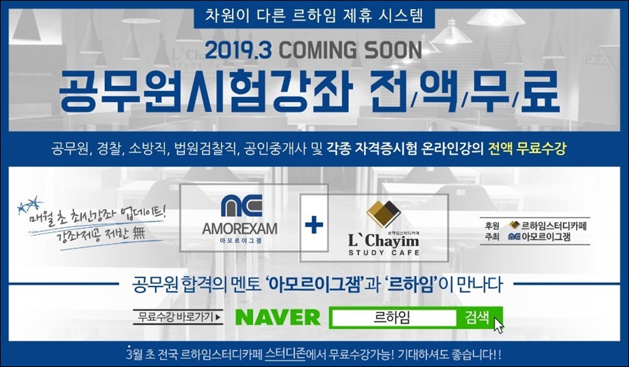 카페1번가 이미지