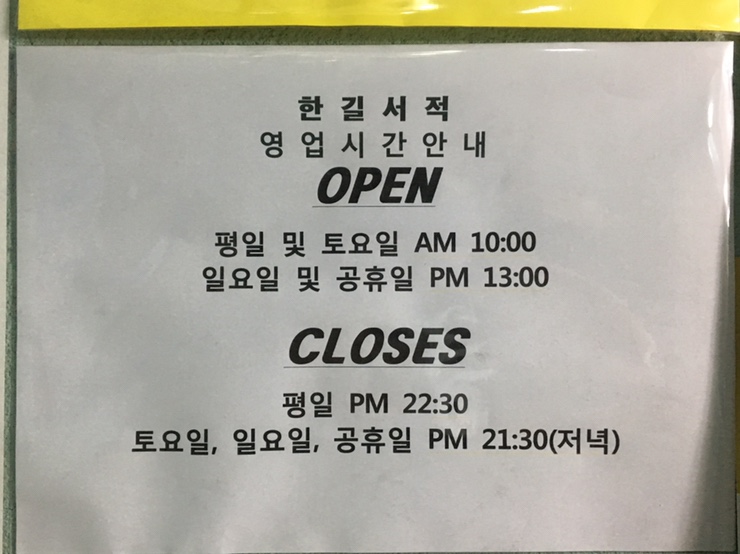 한길서적 이미지