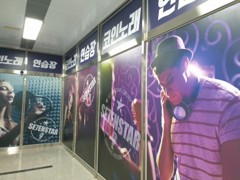 세븐스타코인노래연습장대전 이미지