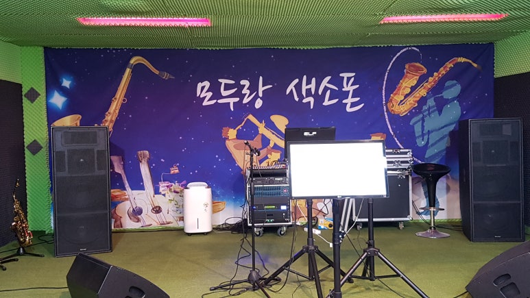 태백노래연습장 이미지