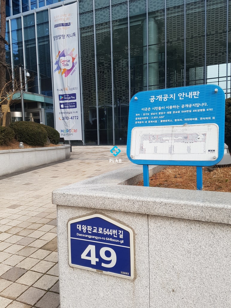 다산풋살장 이미지