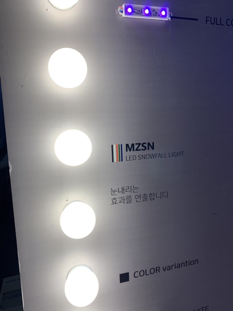 엠씨스노우 이미지