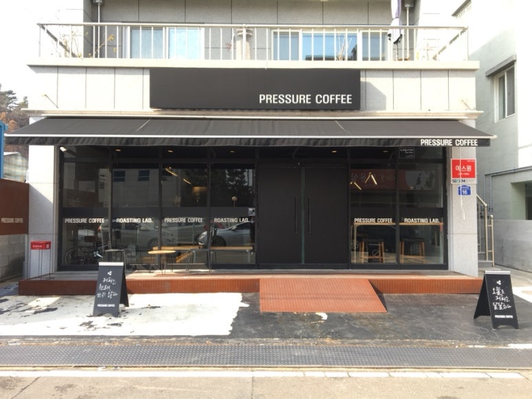 프레슈어커피 이미지