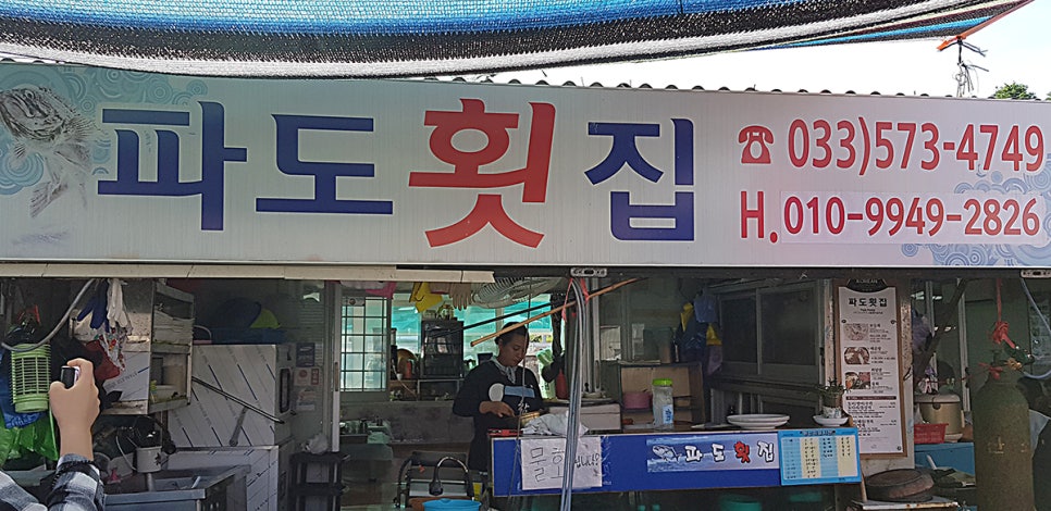 윤호민박 이미지