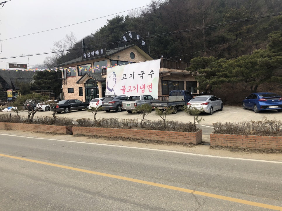 몽실국수 이미지