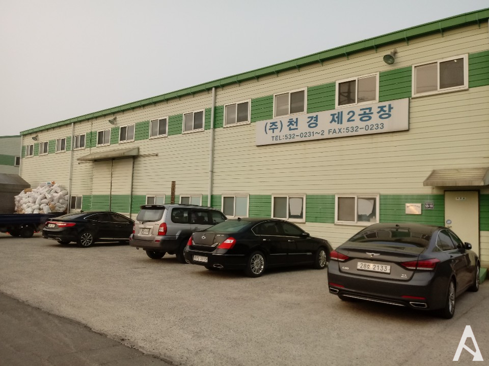 태영환경산업(주) 이미지