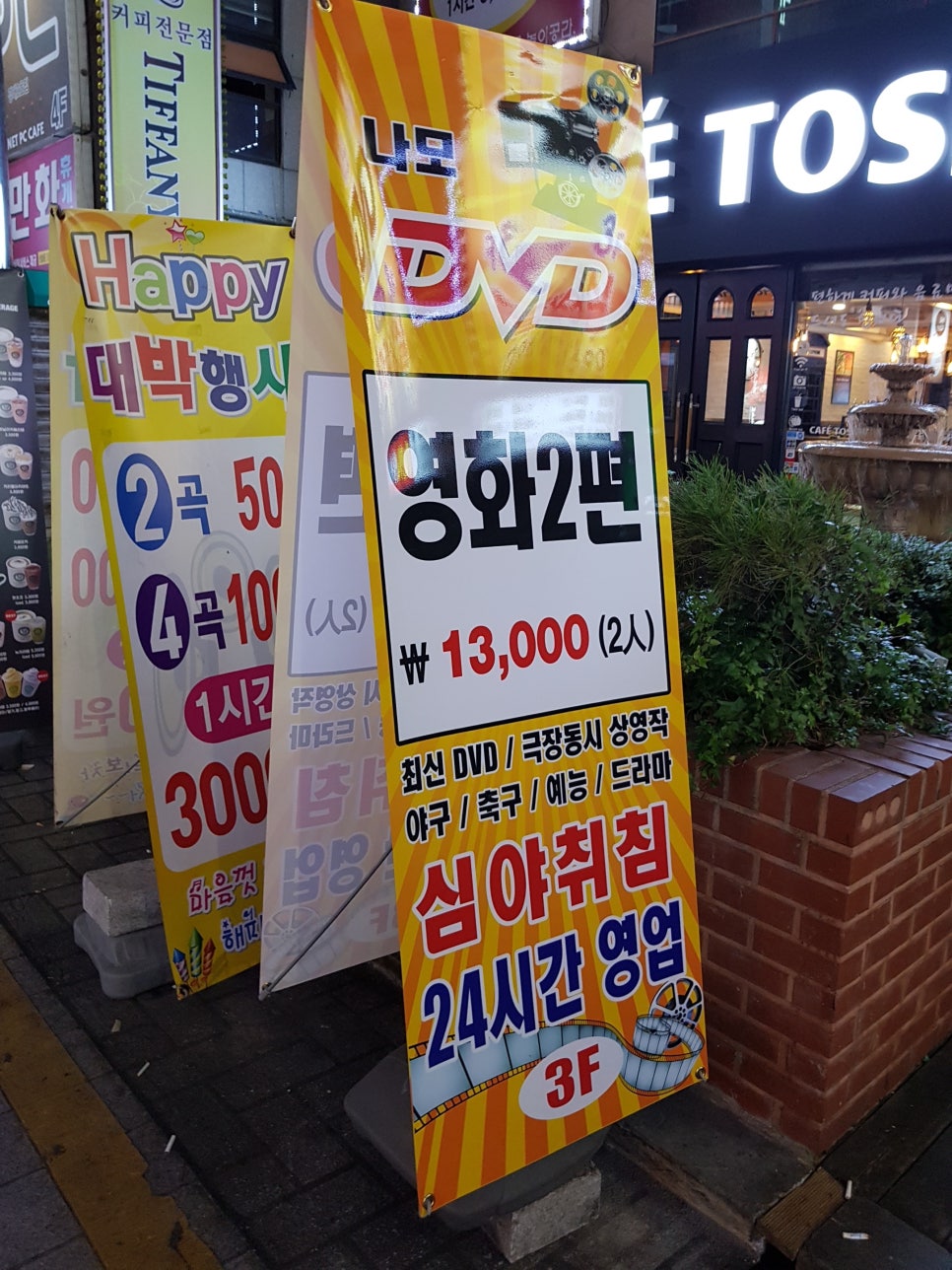 영화감상실 이미지