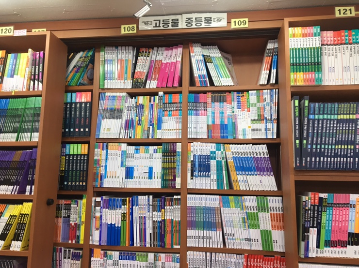 한길서적 이미지