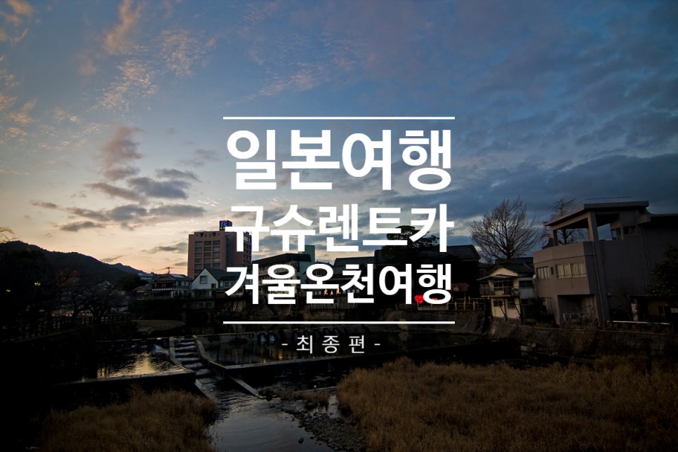 뉴스카이렌트카 이미지