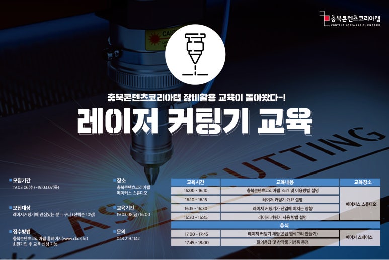 콘텐츠코리아 이미지