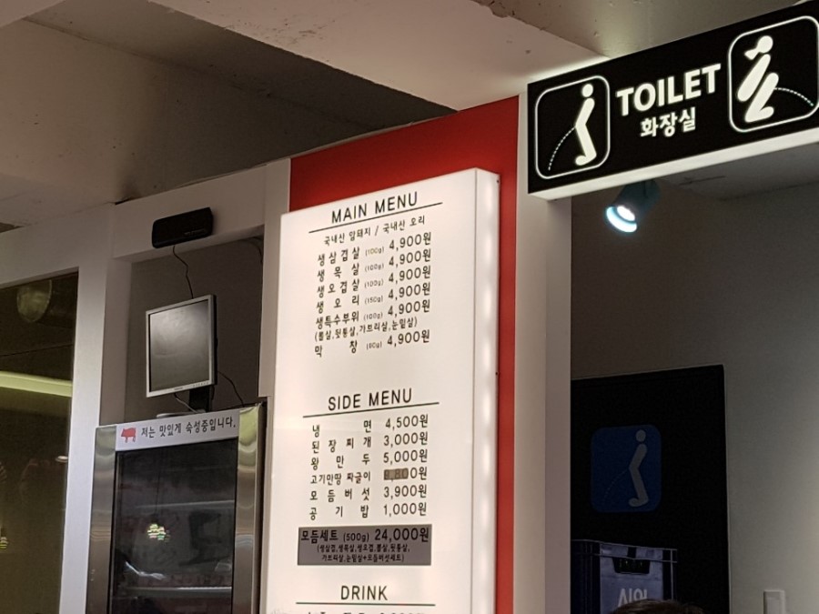 4900원돼지 이미지