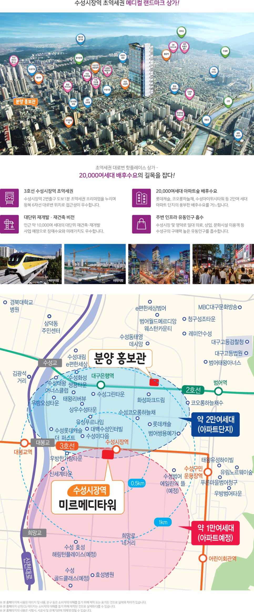 미르스카이 이미지
