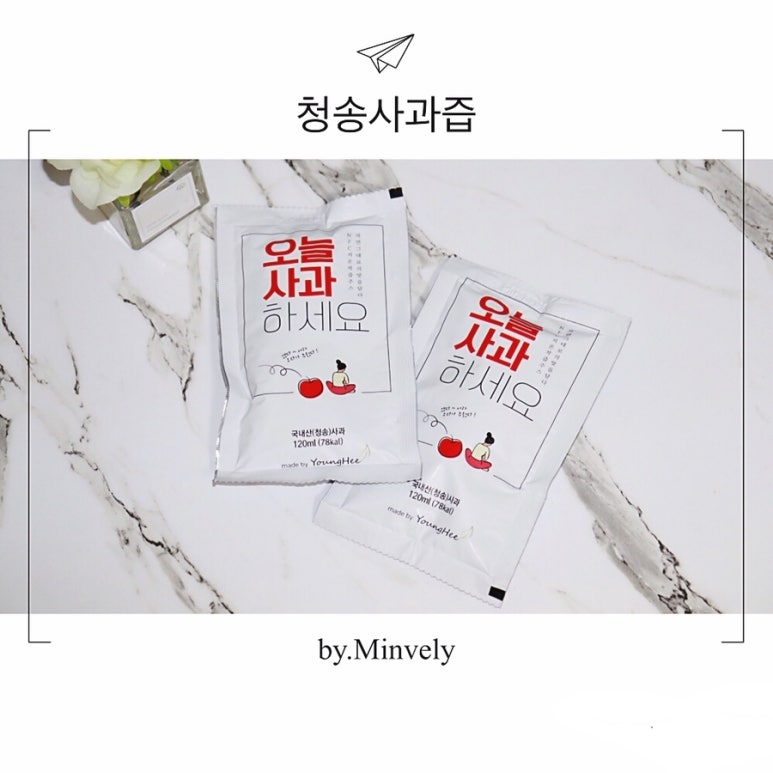 주산지애플 이미지