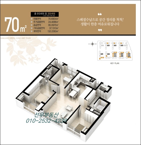 호산나가스 이미지