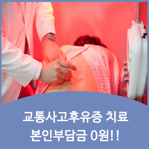 바로선한의원 이미지