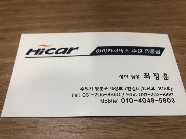 수원엔진 이미지