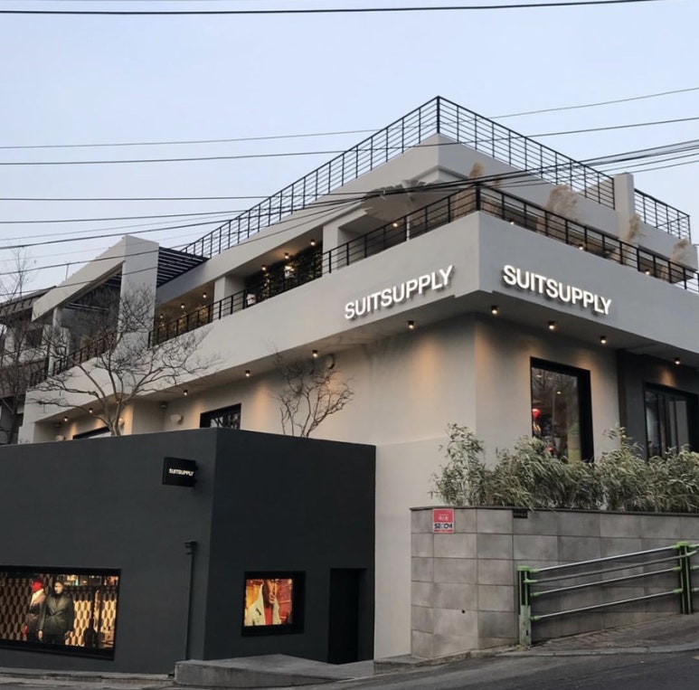 수트서플라이한남 이미지