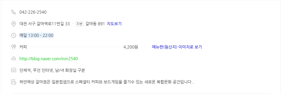 하얀책상 이미지