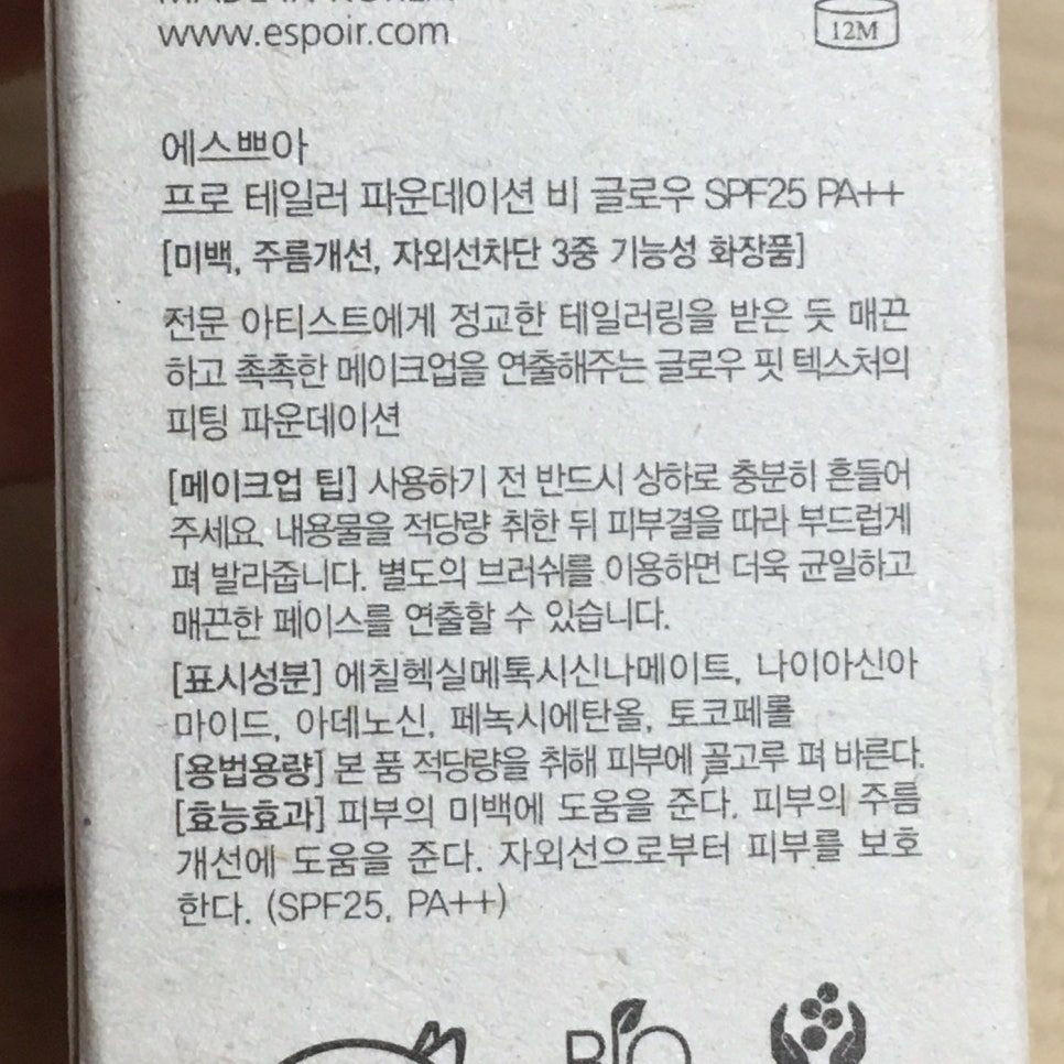 비글로우 이미지