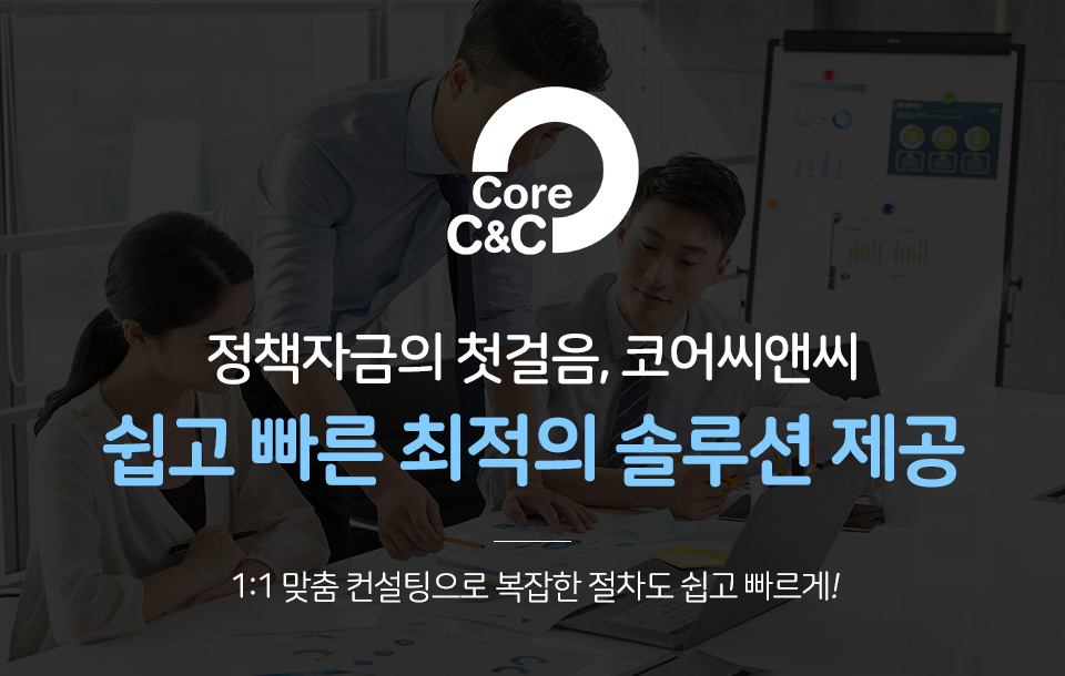 제일씨앤씨 이미지