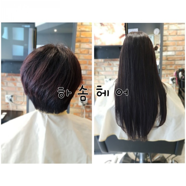 하솜헤어 이미지