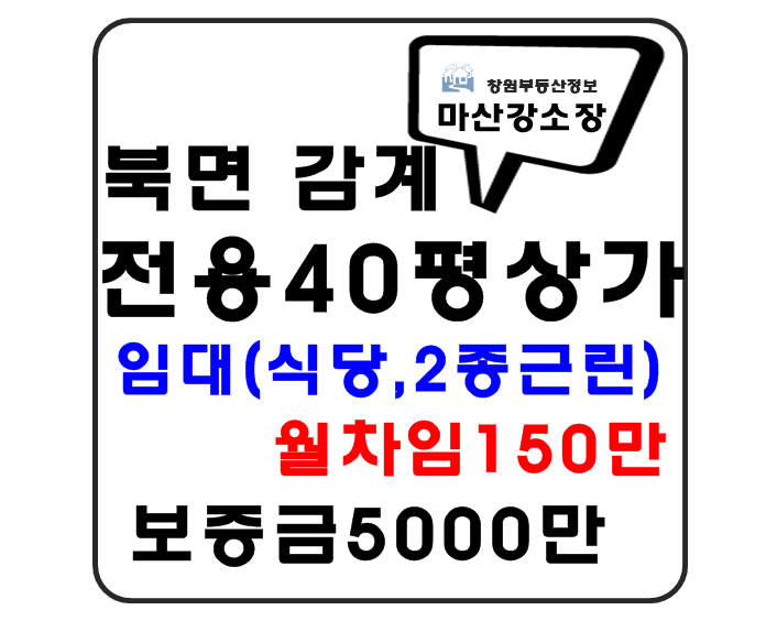 감계식당 이미지