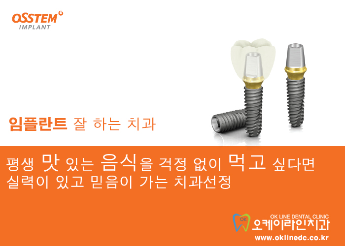 서울명문치과의원 이미지