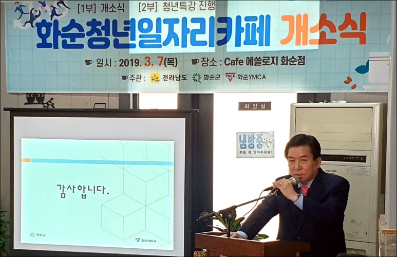 에쏠로지카페 이미지