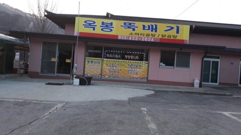 옥봉편의점 이미지