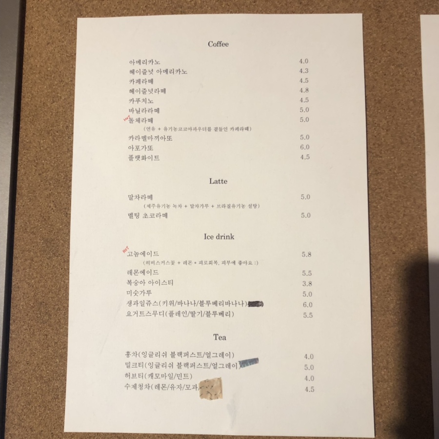 발리다방 이미지