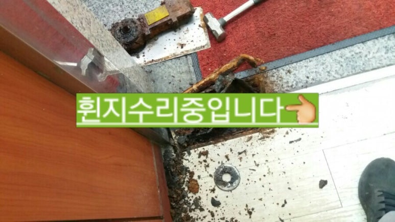 고향집생고기 이미지