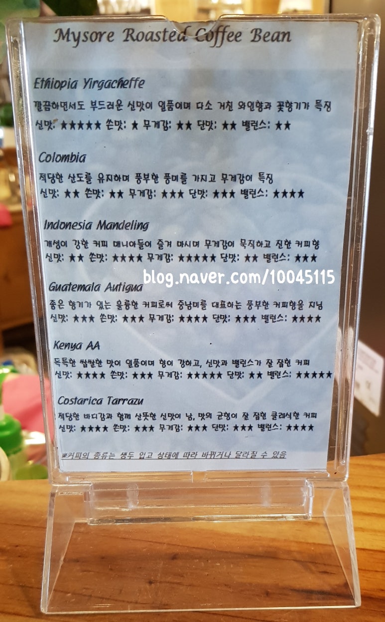 미소레커피 이미지