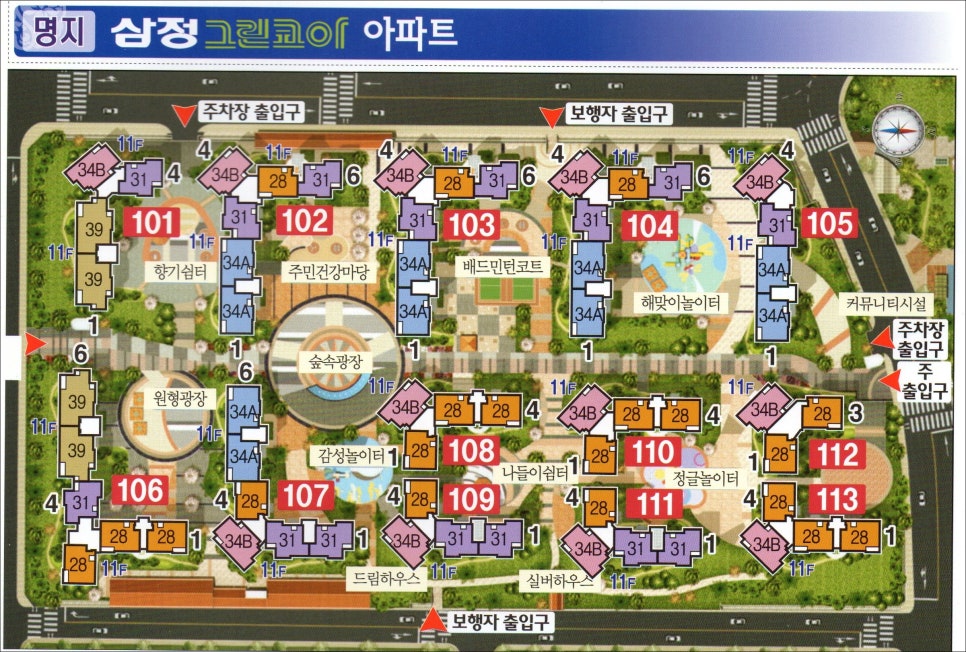 호산나가스 이미지