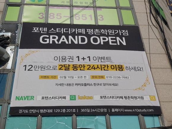 카페오픈24 이미지