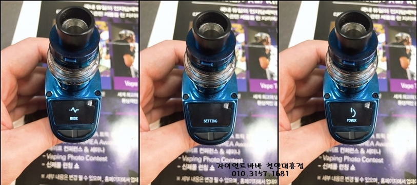 자이언트 바바 천안대흥점 이미지