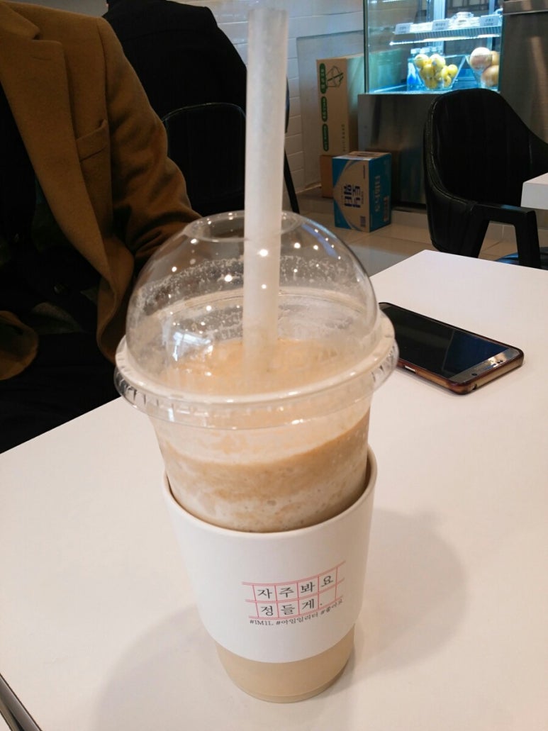 아이엠1리터 이미지