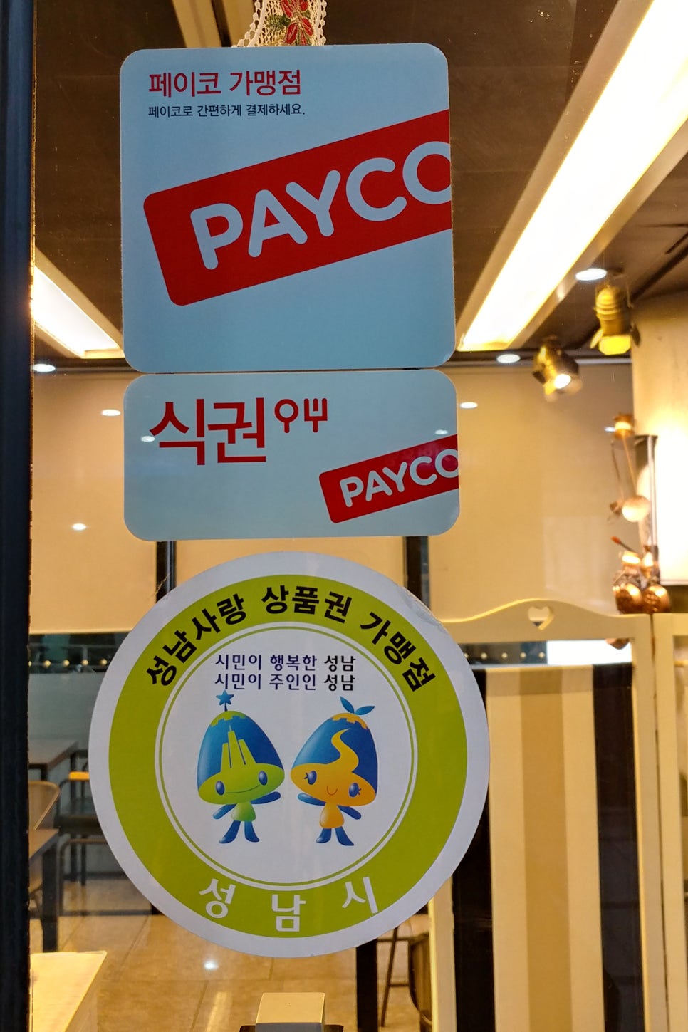 아트룸 이미지