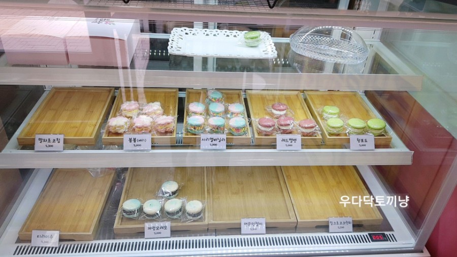 마카롱노래타운 이미지