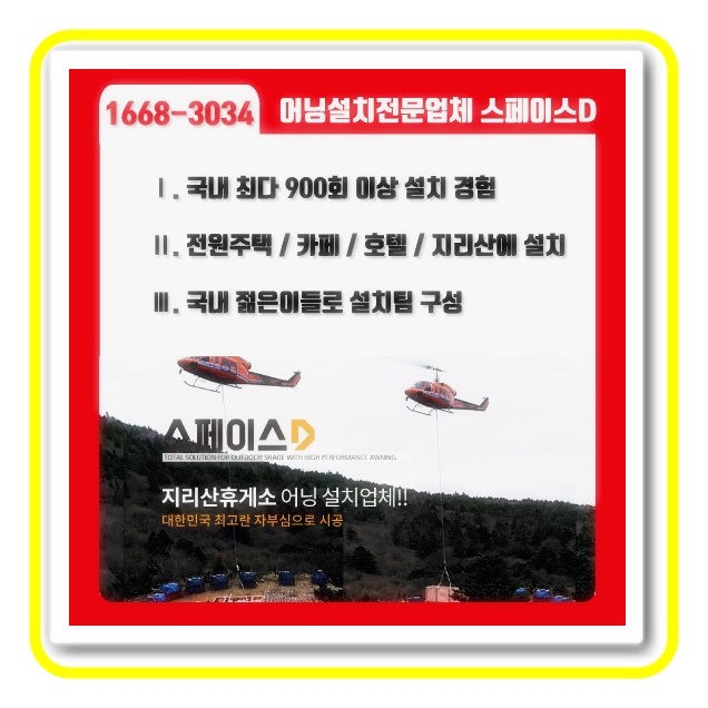 스페이스D 이미지