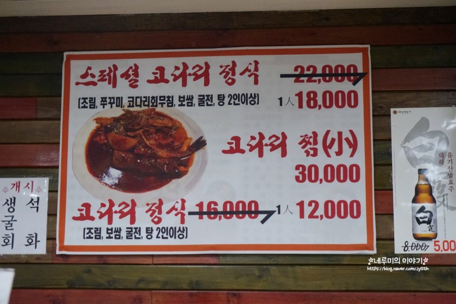 다림보쌈 이미지