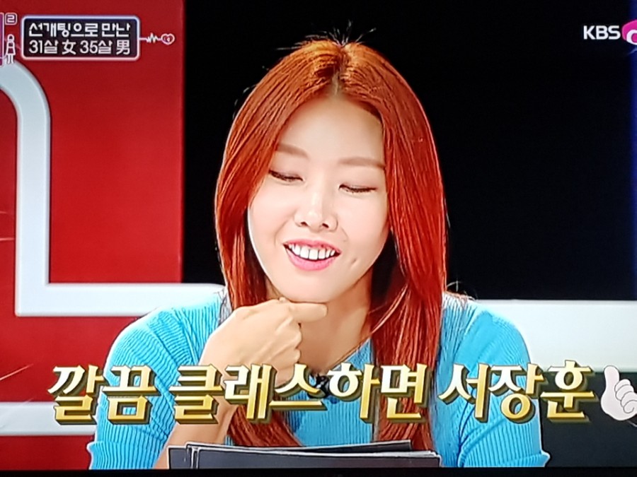 오렌지헤어 방화점 이미지