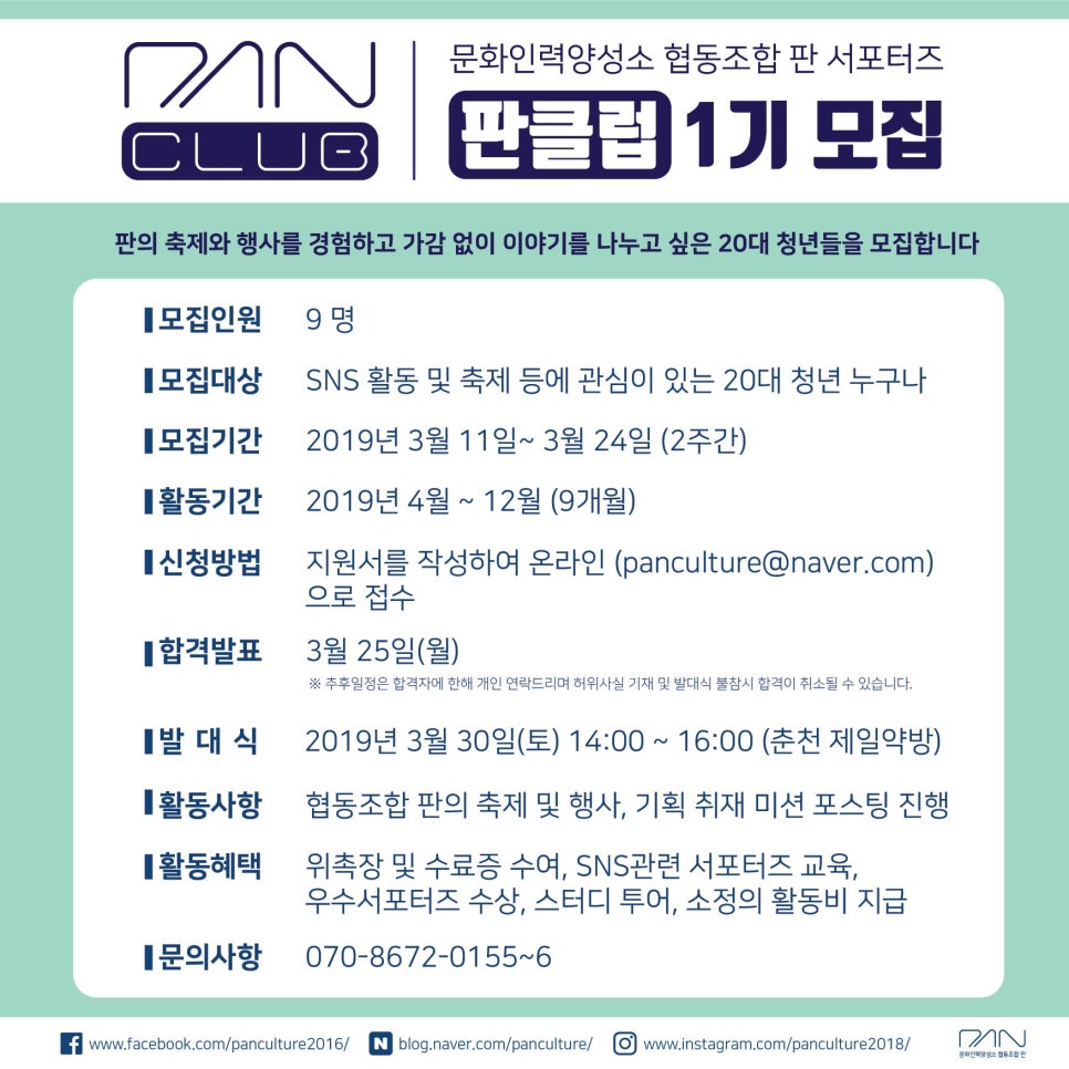 제일인력 이미지