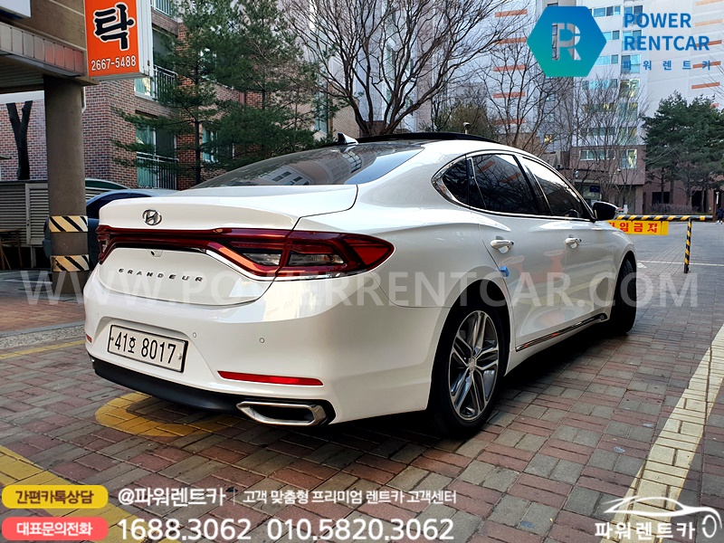 제일카부분정비 이미지