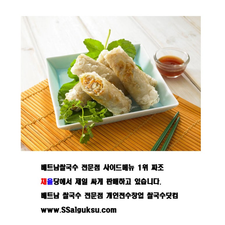 채율당 이미지