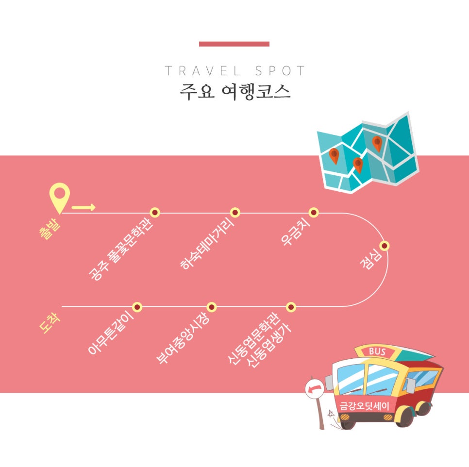 금강아트 이미지